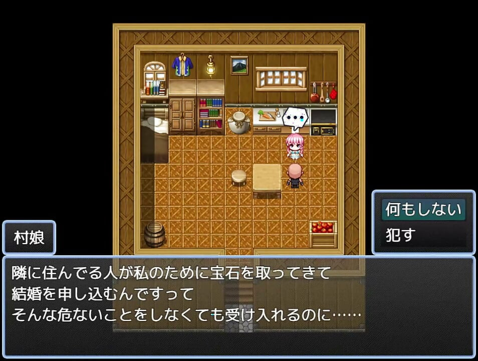 NPC con ego devora a una mujer - Juego erótico hentai gameplay