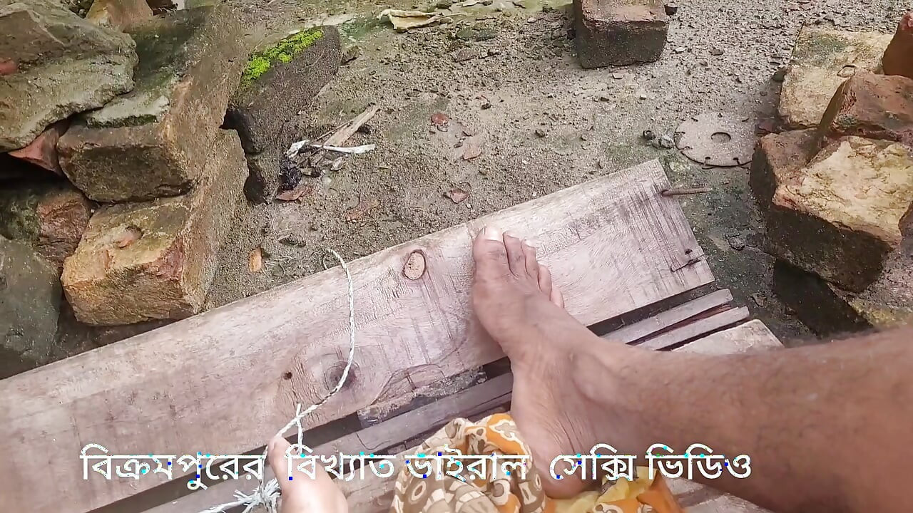 Famous viral sexy video from Bikrampur, Bangladesh.