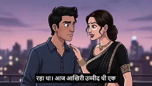 Interview dene gaya aur gaand leke aa gaya. Hindi Mp3