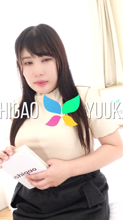Cute Japanese Babe Yuuka Kamakura Gets a Good Fucking Today
