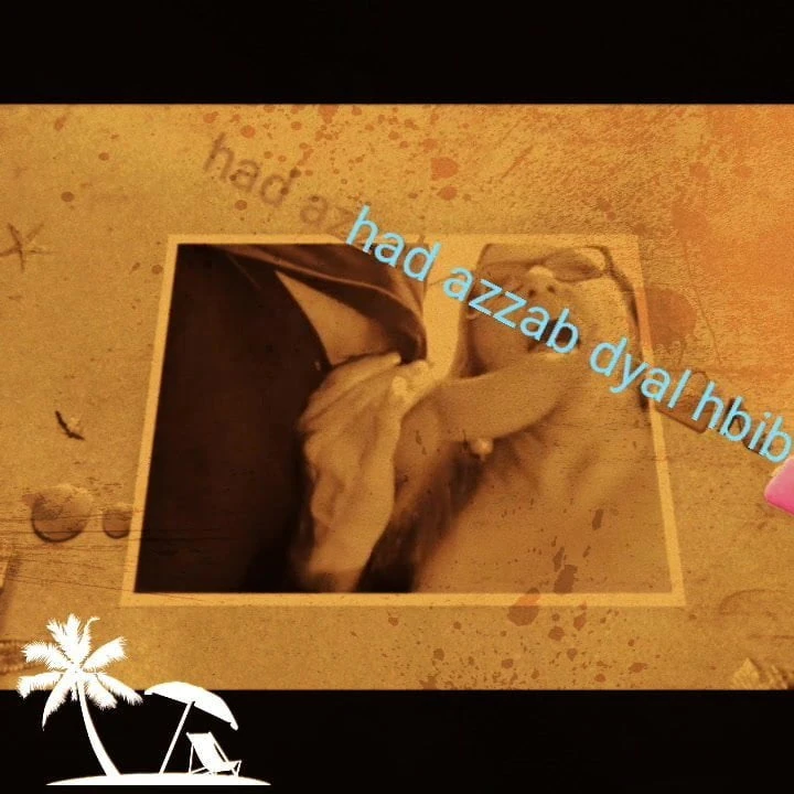 Moja senzualna komšinica