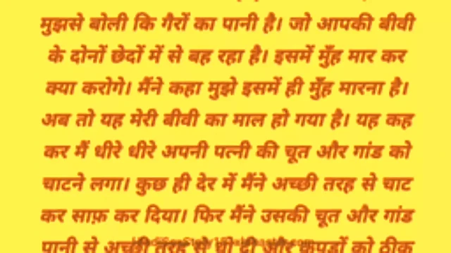 My wife was fucked by two laborers :Sex Stories in Hindi / Fucked with big cock
