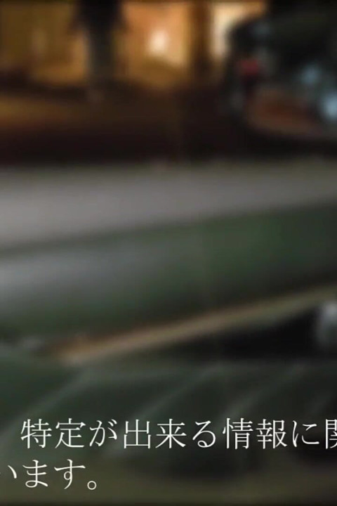 Asiatice curvă 1057