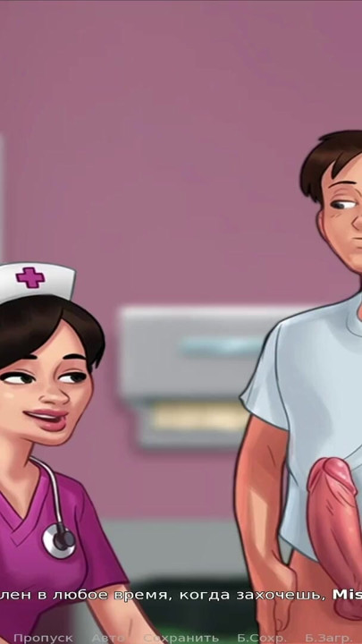 SummertimeSaga - So Much Sex In This Hospital E4 #43 | Clip 1