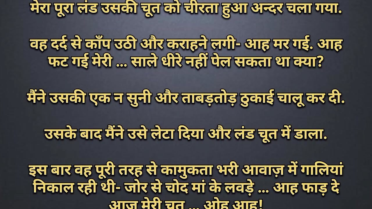 Himachli larki ki chodakar choot sooja di