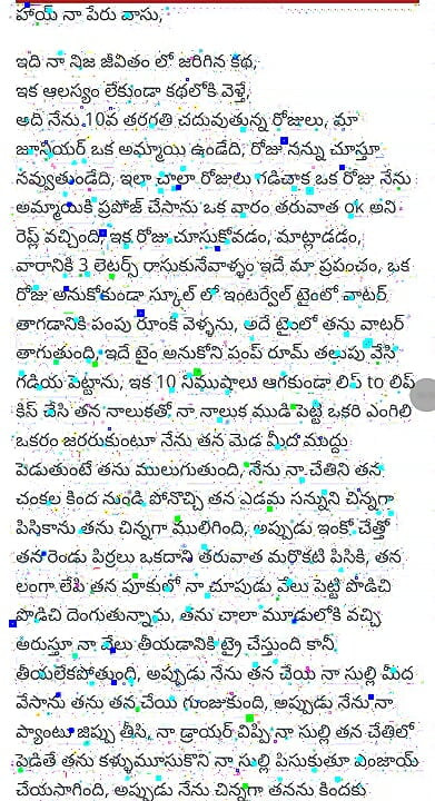 Real story