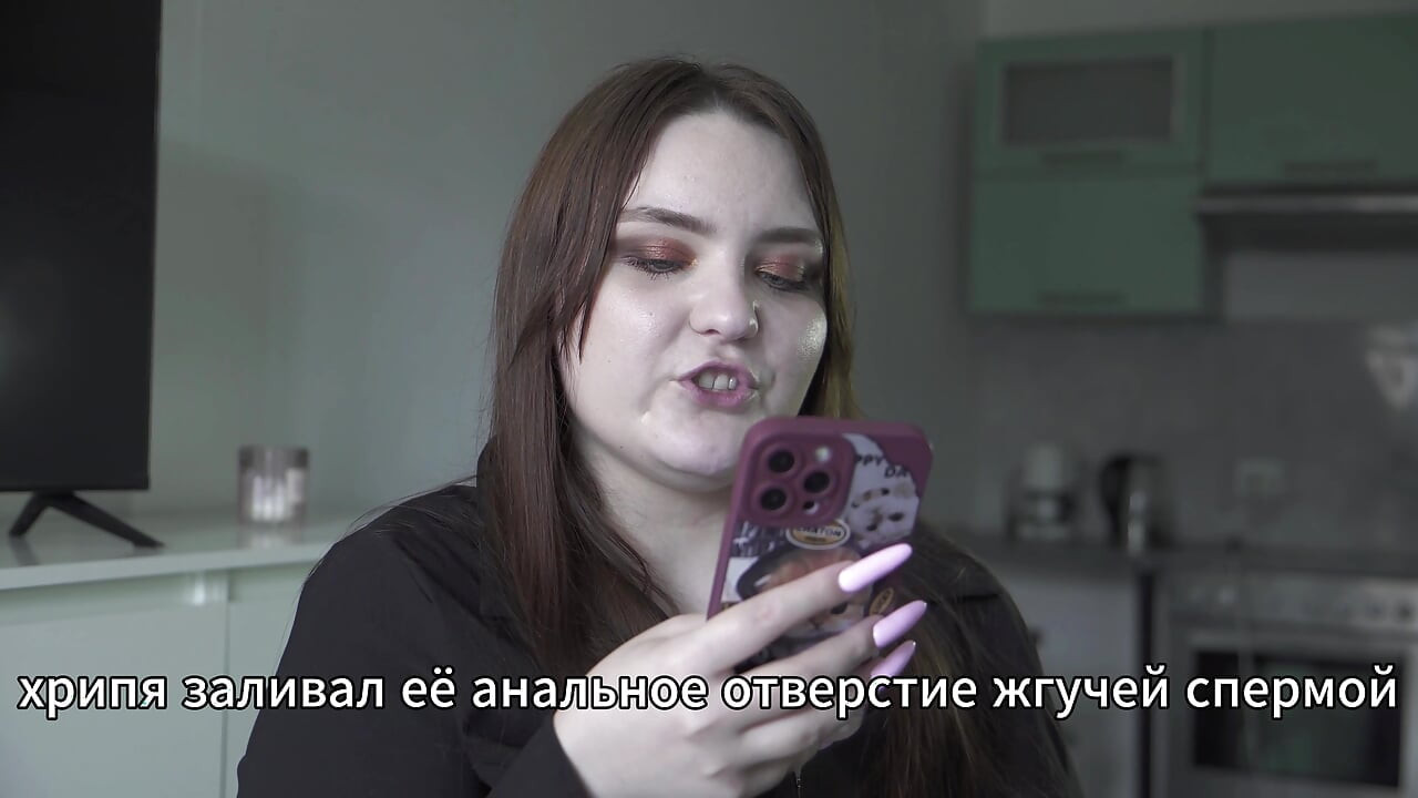 Porn story - Husband shares wife's anal (Russian, doll, anal)