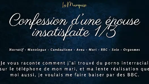 French Audio porn - I discover BBC porn on my husband's phone and I love it