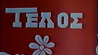 Vintage Griekse penthouse groepsorgie neukpartij geile gatenfilm