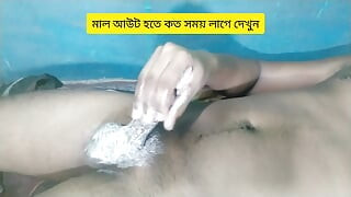 bangladesi boy masterbation new style