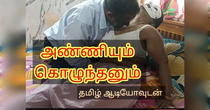 My Husband's brother seduced me and make me real cum and fucked me like a bull. Full tamil audio with real moaning