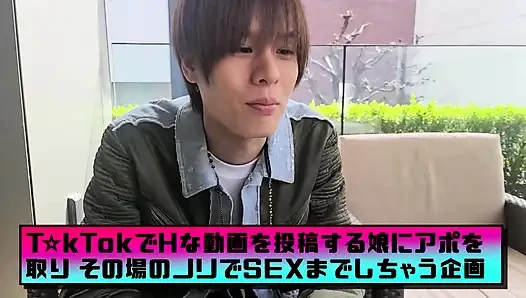 Part 1 Kamijiri Visiting Unequaled Woman SP!