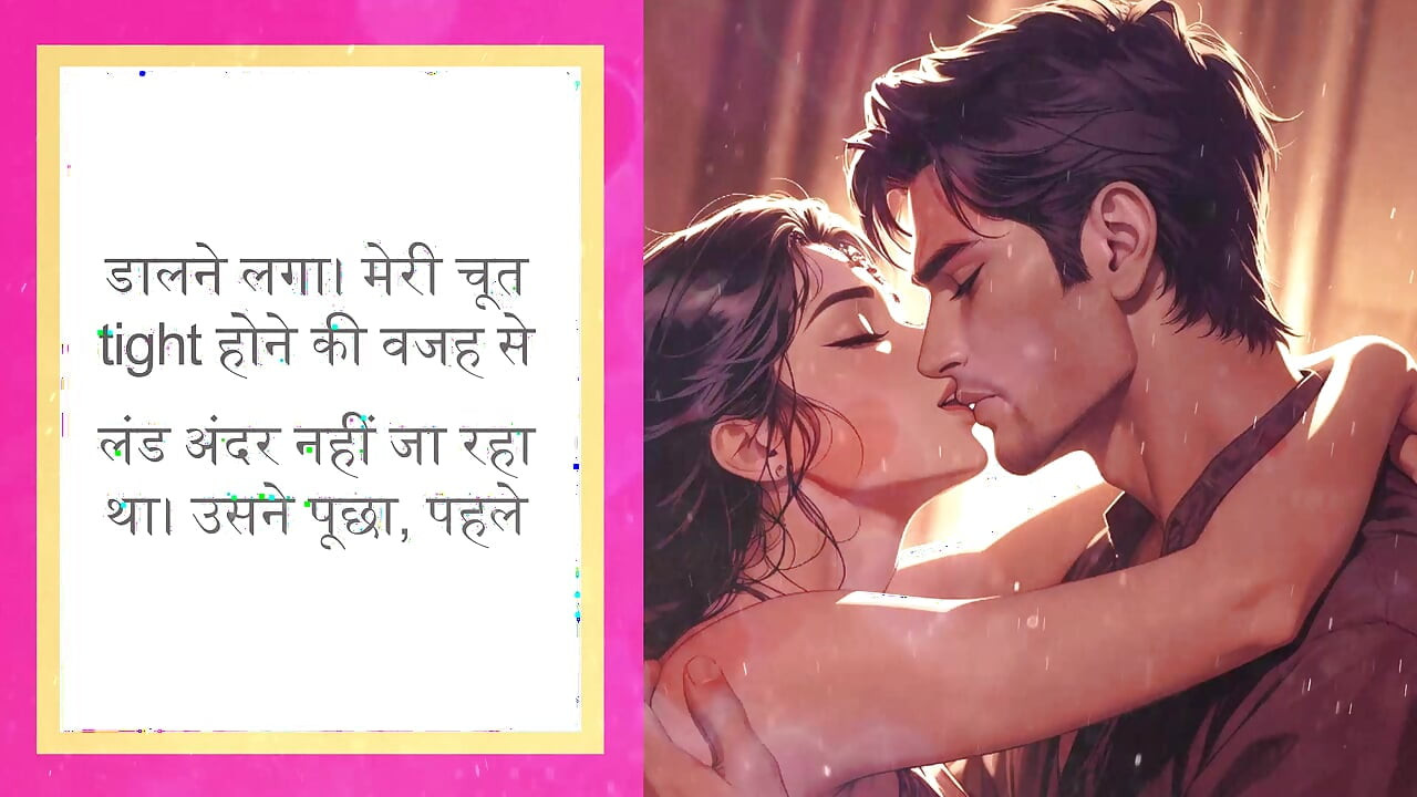 Hindi Audio Sex Story - The Shopkeeper's Secret: A Forbidden Padosi