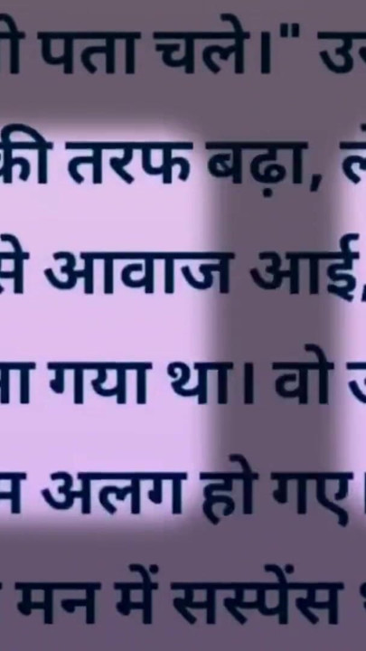 Aisi hindi Story Jisko sunte aap ka Pani💦 nikl jayega | Clip 1