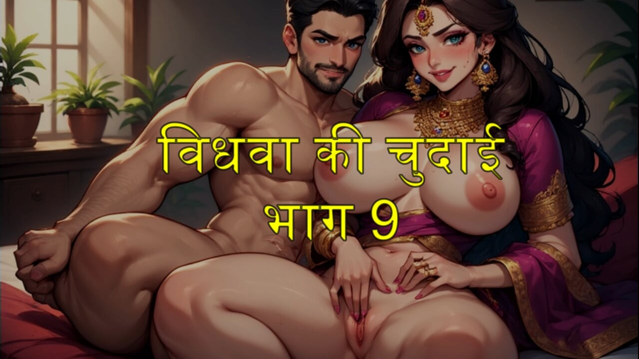 Part 9 , Fucking of Widow , Shalini_ki_diary