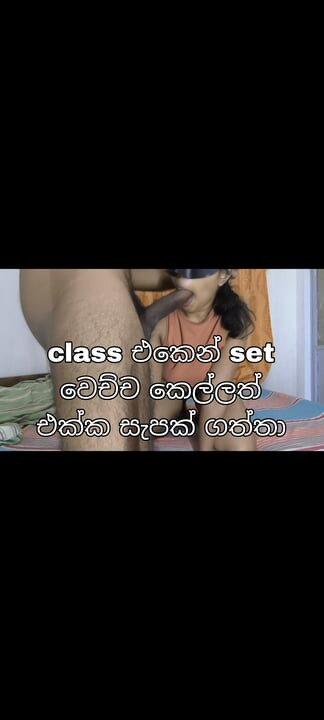 Ngentot dengan teman sekelas pantat besar Srilanka