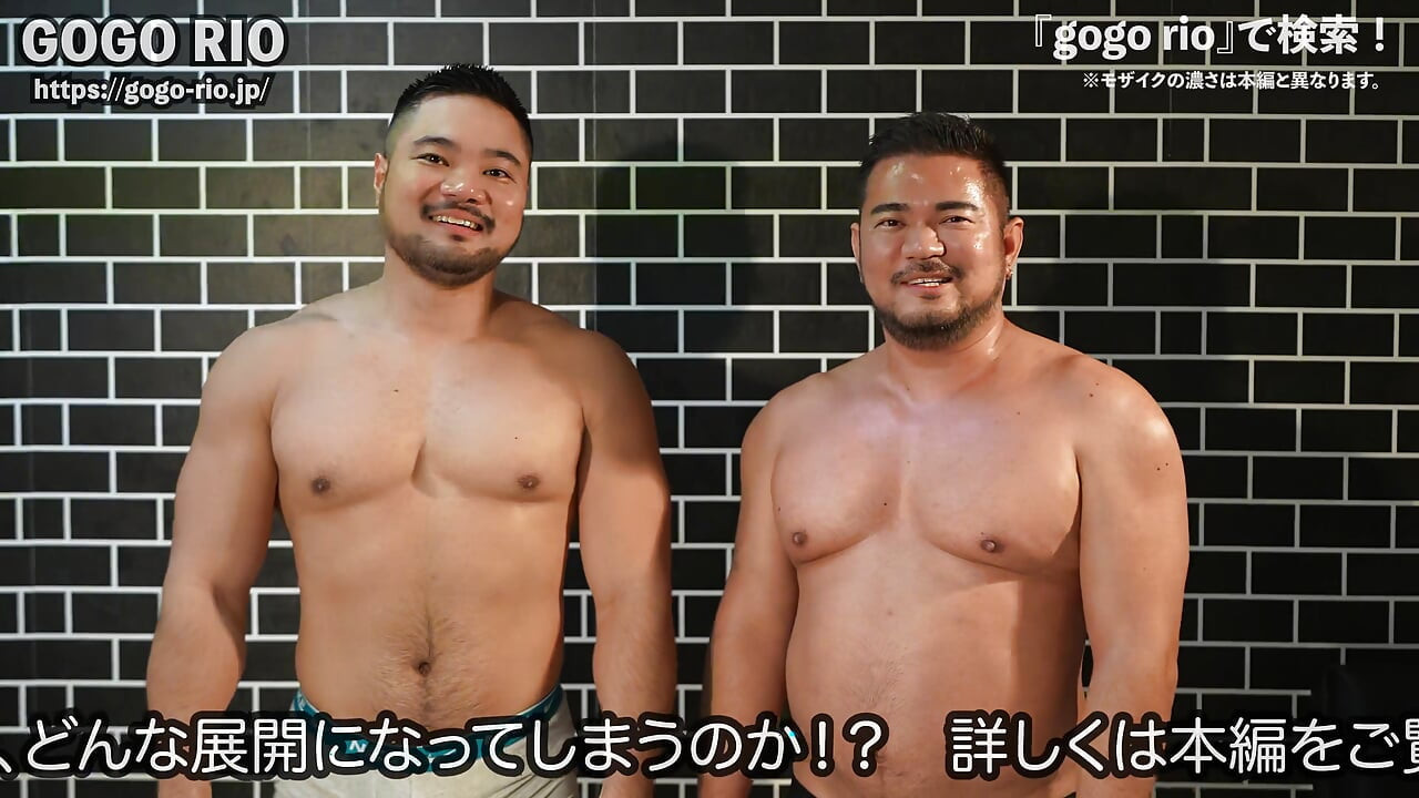 Japon Gogo Rio Yağ Masajı ve Takasabro ile daha fazlası