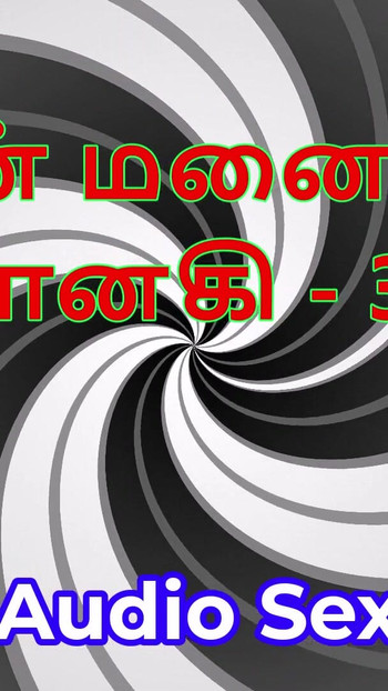 Tamil Audio Sex Story - Tamil Kama Kathai - Soția mea Janaki partea 30 | Clipul 1