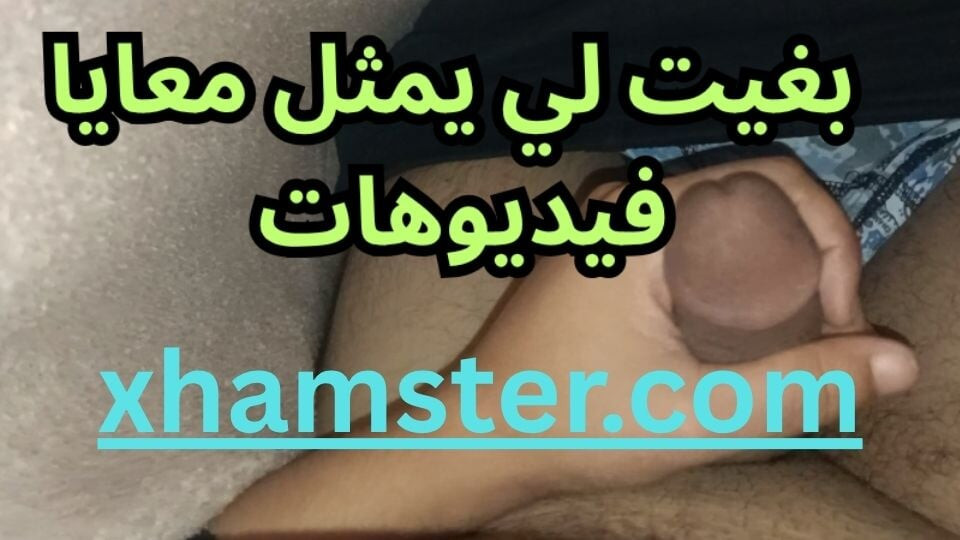 I want something to know Zuwein we do Necroir videos of me and him