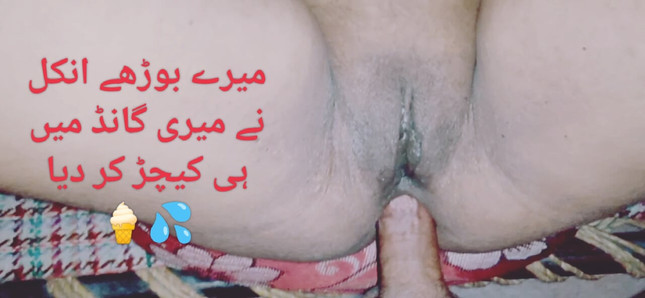 Close up Anal First time indian Bhabi Started to Crying Painful