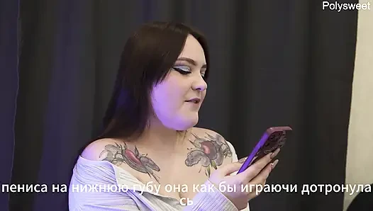 Porno hikayesi - kocası karısının amından diğer adamın dölünü yalıyor (anal, gavat, dölleme)