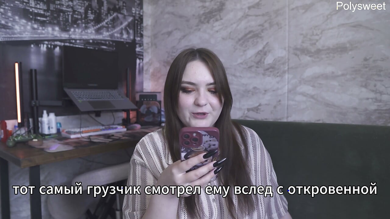 Porn Story - on the Boss's Carpet (russian, Strap-on, Cunnilingus, Spanking, Femdom).mp4