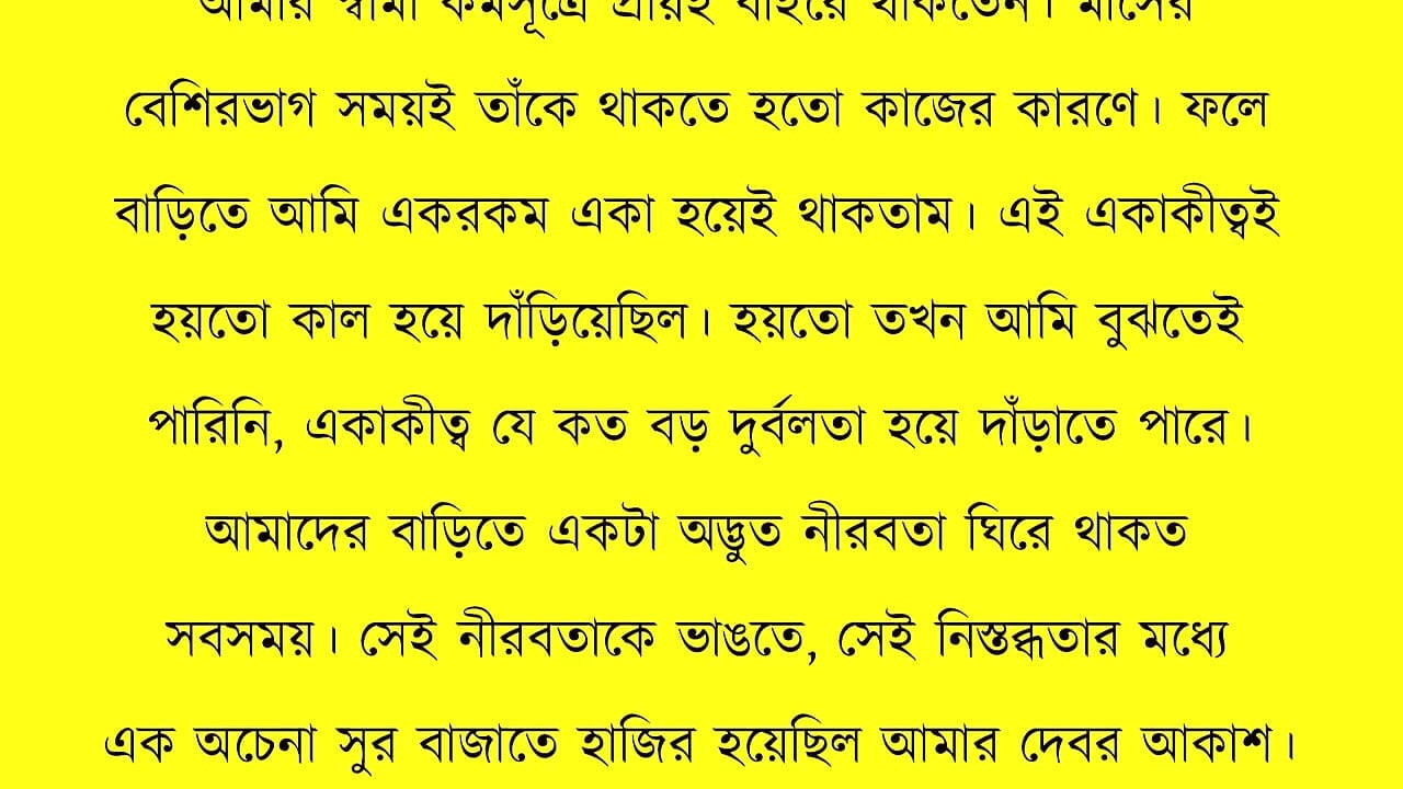 New Bangla Choti Golpo 2026 - Jessica Shabnam Bangla New Chants Story