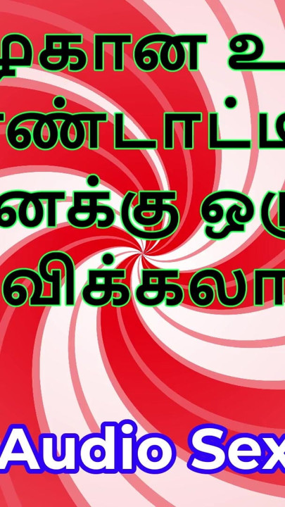 Tamil Sex Story - Can I Fuck Your Beautiful Wife - Part 9 | Clip 2