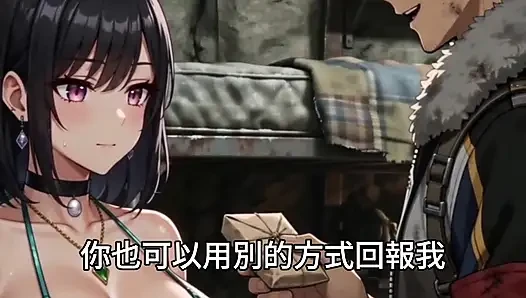 Last Snow: Forbidden City-Claire Shows Up EP2