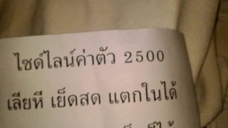 35 $ ​​creampie tailandese