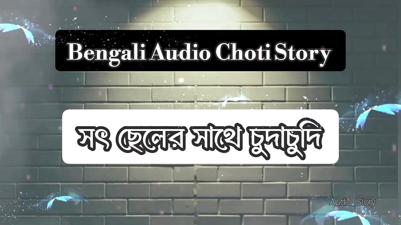 Bengali Audio Golpo - Soth Cheler Sathe ChudaChudi -Thap Khaya