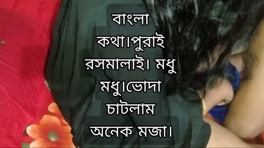 Bangladeshi village muslim girl fuck bangla sex video. Fuck her tite pussy.