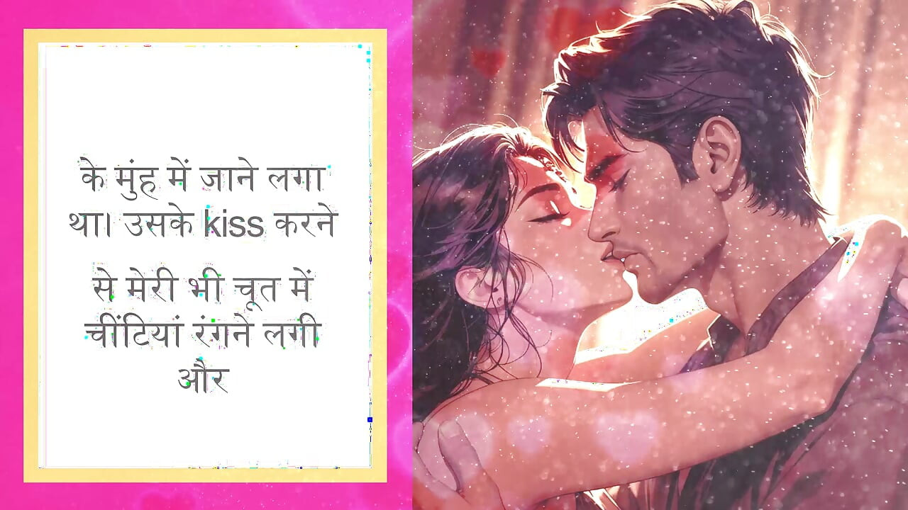 Hindi Audio Sex Story - The Shopkeeper's Secret: A Forbidden Padosi