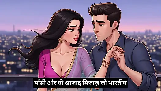 GOA mein angrez ki chudayi Hindi - Mp3