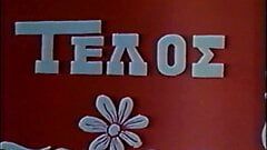 Vintage Griekse penthouse groepsorgie neukpartij geile gatenfilm