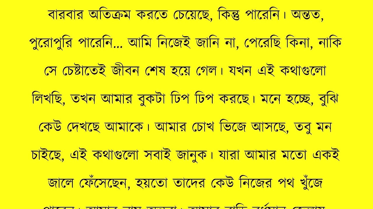 New Bangla Choti Golpo 2026 - Jessica Shabnam Bangla New Chants Story