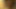 私の弱虫の穴に入れて
