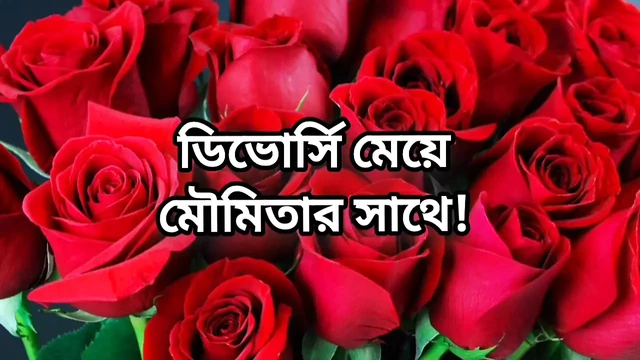 Bangla story hot sexy bhabi cheating hasband and sex by neighbour