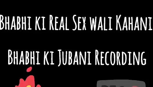 Sasural Me Padosi Ladke ke sath Bhabhi ki Real Sex wali Kahani Bhabhi ki Jubani Recording