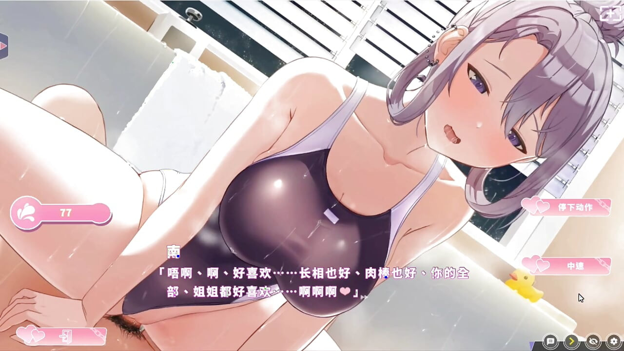 Hentai játék - Boldogság szoba kétszemélyes ággyal - érett ezüst csaj élvezi a gőzölgő fürdőszexet és az intim éjszakai baszást - ingyenes mód
