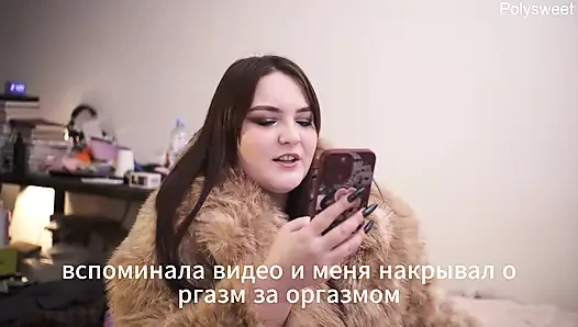 Porno hikayesi kocasını aldatmak isteyen bir evli kadının hikayesidir