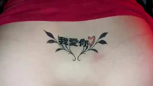 Pinaymnla sürtüyor