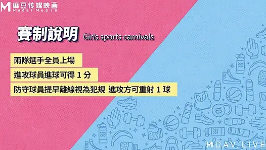 Mtvsq2-Ep7 Спортивный фестиваль богини/7-й период/чемпионат мира по футболу женщин! Где богиня ищет ее?