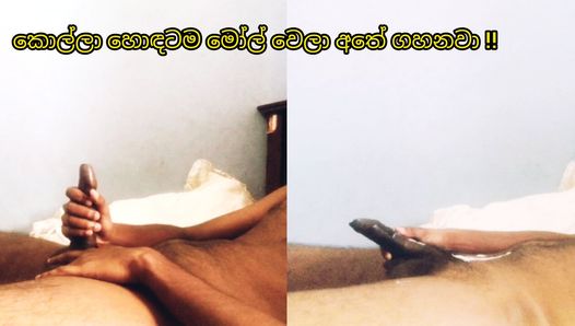 Caliente cachondo sri lankan sinhala boy mastrubation masturbación con la mano y cum out (para mujeres insatisfechas)