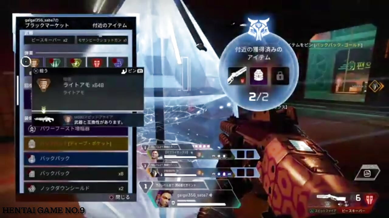 You are like the sun and you will fall forest road (1)