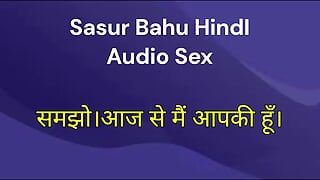 Sasu bahu hindiオーディオセックスビデオindainとbahuポルノビデオと明確なヒンディー語オーディオ