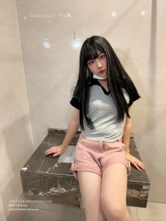 Ah Qi "Wearing my favorite pink shorts at two o'clock in the morning"