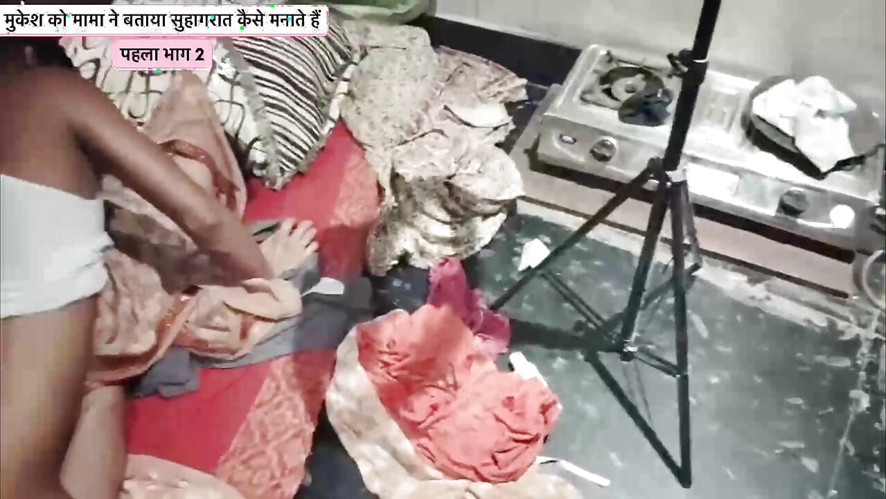 Mukesh s’est marié avec Sangeeta, Mukesh ne savait pas comment l’accueillir, ni n’a demandé à sa belle-mère, est-ce que Bhola chimiques m’a dit.