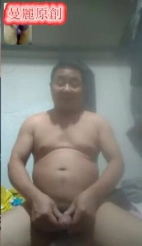 chinese daddy50