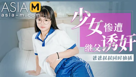 Zwiastun - pasierbica spustoszona przez ojczyma - Wen Rui Xin - rr-011 - najlepszy oryginalny azjatycki film porno